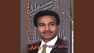                      دندنها