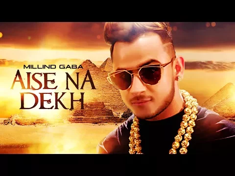 Download MP3 Millind Gaba Aise Na Dekh (ऐसे ना देख) Full Video | New Song 2016 | T-Series