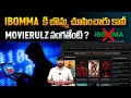 Movierulz I BOMMA Admin Arrest And Next Target Movierulz Sahithi Tv