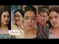 Download Lagu Anupama NEW PROMO Today 7th July 2025