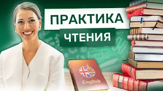 Практика чтения на английском: диалог о покупках