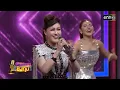ขอใจเธอแลกเบอร์โทร :  “หญิงลี ศรีจุมพล” | Highlight ดวลเพลงชิงทุน2025 Ep.1970 | 12 ก.ย.68