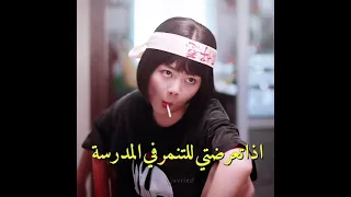 يارب أخ مثل هاد مسلسل صيني انطلق 