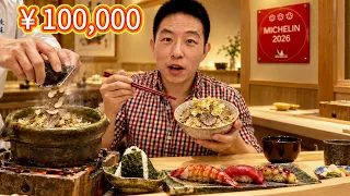 這可能是日本”最貴“的一碗飯,比白飯貴1000倍,真的好吃嗎?
