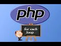 11 - foreach loop in PHP PHP Beginners