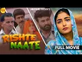 Lagu RISHTE NAATE रिश्ते नाते | Full Movie | Uttar Kumar | Monu | Mega Ch. | Nourang | New Film 2026