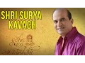 Download Lagu Shri Surya Kavach | Suresh Wadkar | ( Album: Shri Surya Mantrashakti )