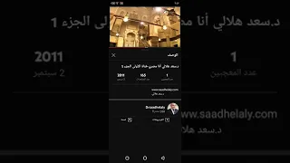 اذان العصر قناة المصرية الاولى الشيخ عبد الباسط عبد الصمد 