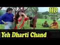 Download Lagu Yeh Dharti Chand Sitare with DJ Jhankar   HD   Kurbaan   Udit Naryan   Anuradha