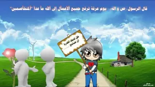 انشودة التسامح ماهر الزين 