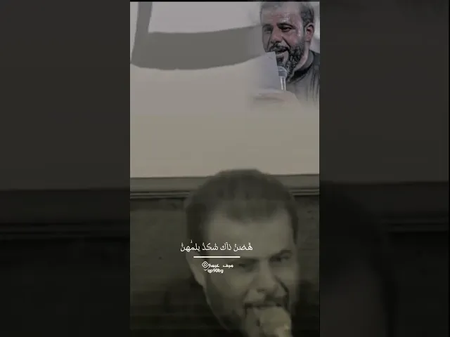 ⁣الخيمه ملا حيدر الفريجي #ويبقى_الحسين #حيدر_الفريجي #الخيمة