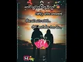##tiktok wadan sinhala | adara wadan | watssapp status video#
