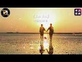 黃禮格& 隊長的《let go》——隊長繼《哪裡都是你》之後的又一首讓人單曲循環的歌曲【熱門歌曲|歌曲排行|抖音歌曲|kkbox|動態歌詞Lyrics】