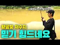 Download Lagu 와 미친... 이런 곳이 아니였는데... ㅣ 은둔고수를 찾아서 EP.23