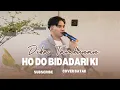Ho do Bidadari Ki ~ Lineker Situmorang || Cover Dika Tambunan