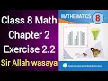 Class 8 Math New Book Chapter 2 Exercise 2 2 Class 8 Math New Book Unit 2 Exercise 2 2