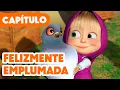 Download Lagu Masha y el Oso 💥 NUEVO CAPÍTULO 2025 💥 Felizmente Emplumada 🌿🏡 (Capítulo 102)
