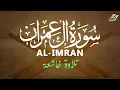 Download Lagu تلاوة جديدة رائعة سورة آل عمران بصوت القارئ علاء عقل Surah al-imran by Alaa aqel