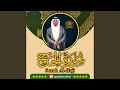 Download Lagu Surah Al Hajj (022)