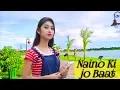 Naino Ki Jo Baat Naina Jaane hai sweet love story Ft Ripon Priyasmita
