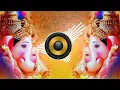 Download Lagu Ganpati Song Super Bass Boosted 🔊 | Ganpati songs dj remix#djmsproduction1​ #shankarjikadamroo​ 