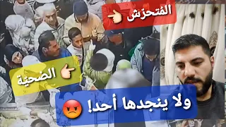 شاهد   جرم تحر ش مشهود داخل أشهر محل بوظة في دمشق ولا أحد يتدخ ل  دندنها