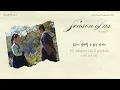 SEASON OF US [Vietsub] - YOUNG K (DAY6) [My Royal Nemesis OST Part 2]