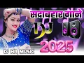 Download Lagu 90s Evergreen Old Hindi Songs DJ Remix || Bollywood Remix Collection || DJ Party Hits