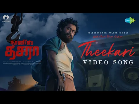Theekari - YouTube