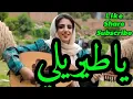فن يمني ياطير ياللي عبدالباسط عبسي  lبودكاست jalasat yamania جلسات يمانيه طرب يمني اليمن تراث يمني