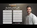 Download Lagu Best Motivation Nasheeds - Mohamed Tarek | محمد طارق - أجمل الأناشيد الحماسية