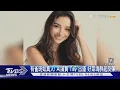 Download Lagu 有雀斑如真人! 首AI演員Tilly出道 好萊塢演員群起反彈｜TVBS新聞 @TVBSNEWS01