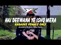 Download Lagu Hai Deewana Ye Ishq Mera Karaoke ( Female Only) Dhaai Akshar Prem Ke, Aishwarya rai,Abhishek Bacchan