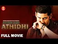 Download Lagu Mahesh Babu Blockbuster Superhit Movie in Tamil - Athidhi I Action I Thriller I New Tamil Full Movie
