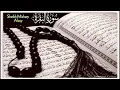 Download Lagu Surah Baqarah (Fast Recitation) Quick Reading By Mishary Rashid Afasy With Arabic  سورة البقره Ep174