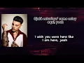 Ni Me Conozco - Rauw Alejandro ( lyrics )