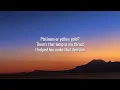 Carly Pearce - Happy For Myself (Lyrics)