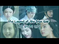 Lyn - Love Story The Legend of the Blue Sea OST part 1