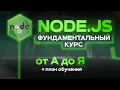 Node JS Node js