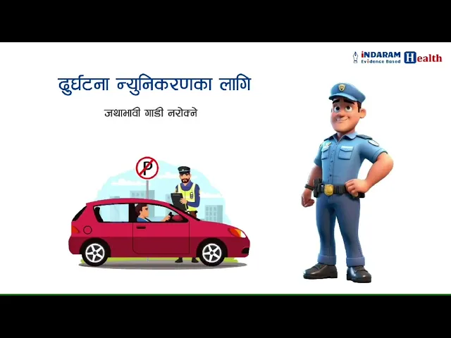 Reels from news of Road Traffic Crashes