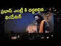 Download Lagu Kannappa Theatre Response | Prabhas Fans Reaction on Kannappa Movie | Kannappa Review | ManchuVishnu