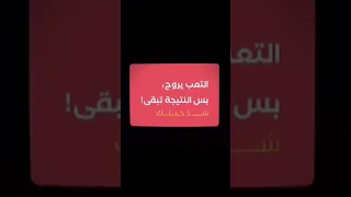 شدو حيلكم اغاني اكسبلور تحفيز دراسة 