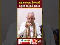Lagu ఉన్న పళంగా మీ అప్పులు తీరాలంటే..! tkv raghavan about appulu teeralante | powerful remedy for appulu