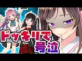Download Lagu 【Prank】Would a Kizuna AI Super Fan VTuber Cry If Kizuna AI Suddenly Appears? Lol