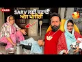 Download Lagu Sarv ਲਈ ਬਣਾਈ ਅੱਜ ਪੰਜੀਰੀ🤗||Daaku 307 Vlog 