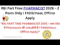 RBI PHARMACIST 2026 Part-Time Pharmacist 48 2 Post Only - Guwahati Location