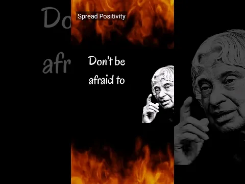 Don't be afraid to #apjabdulkalam #apj #shorts #dont