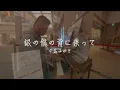 川崎ミューザで中島みゆきの名曲「銀の龍の背に乗って」【Dr.コトー診療所】