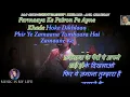 Pag Ghunghroo Baandh Meera Naachi Thi - Full Karaoke With Scrolling Lyrics Eng & हिंदी