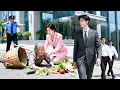 Download Lagu Cô gái thấy chuyện bất bình liền giúp ông lão, vô tình nhận được sự tán thưởng từ Tổng Tài